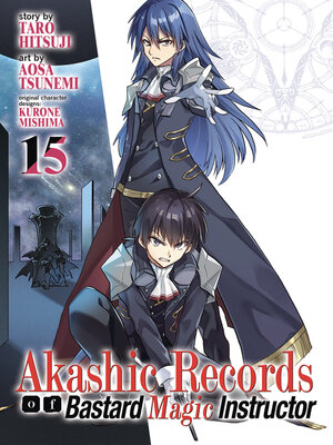 cover image of Akashic Records of Bastard Magic Instructor, Volume 15